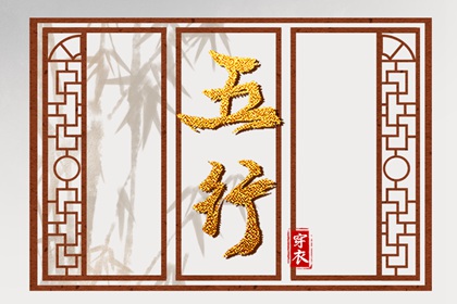 择吉日大全|择吉老皇历|择吉皇历