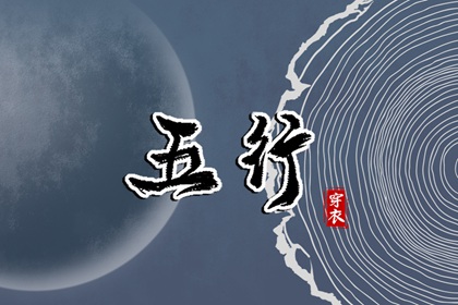 今日黄历查询 今日老黄历时辰吉凶宜忌 吉日查询老黄历