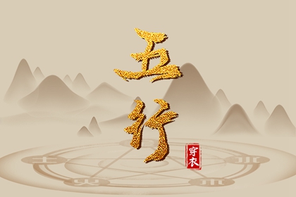 老皇历查询 择吉老皇历 择吉皇历